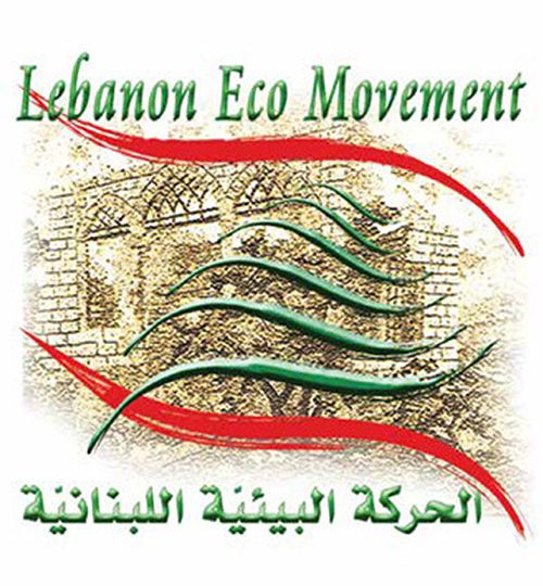 6054_1527256388_lebanonecomovement